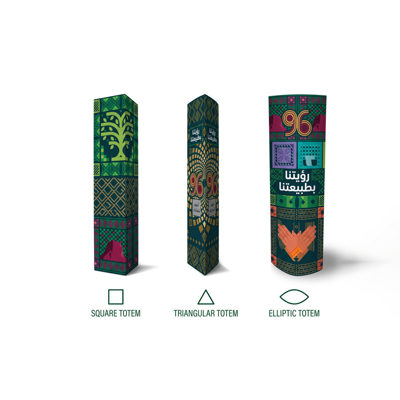 Lama-Stand  Banner
