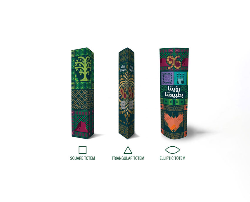 Lama-Stand  Banner
