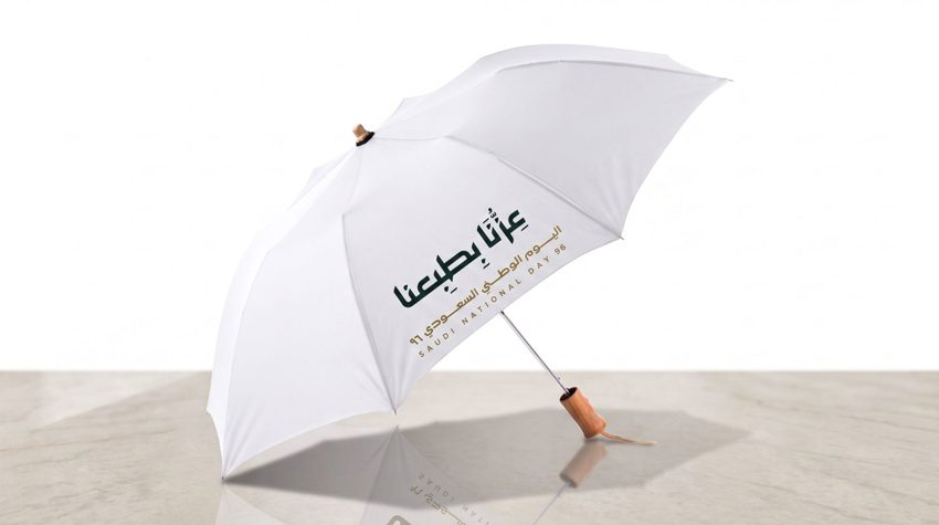 Umbrella Branding
