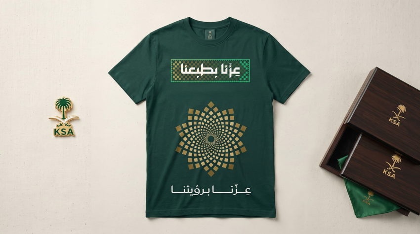 "Custom t-shirt printing Riyadh corporate uniform" "Screen printing DTF t-shirt Saudi Arabia" "Event staff t-shirt printing w
