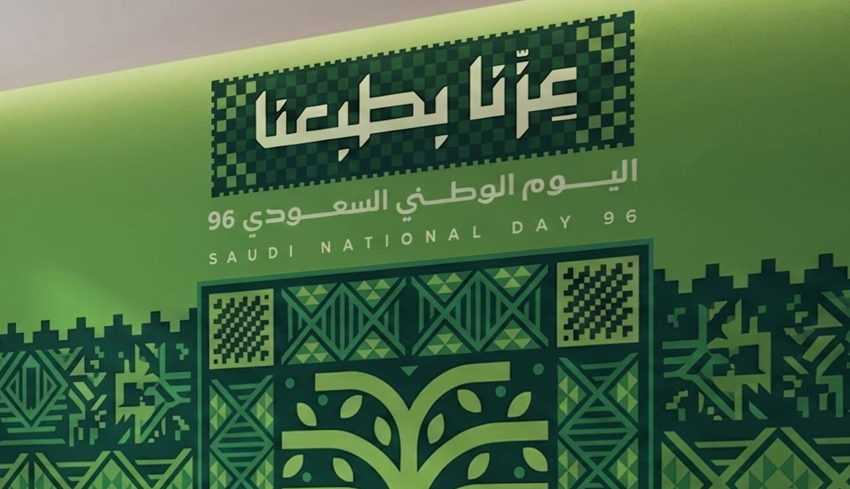 Indoor wall graphics with company branding on an office reception wall in Riyadh — Admark Prints Printed wall mural and vinyl