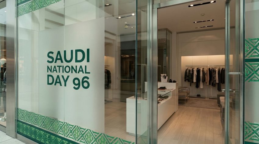 Saudi National Day 96 shop window branding with flags on a storefront in Riyadh — Admark Prints National Day storefront windo