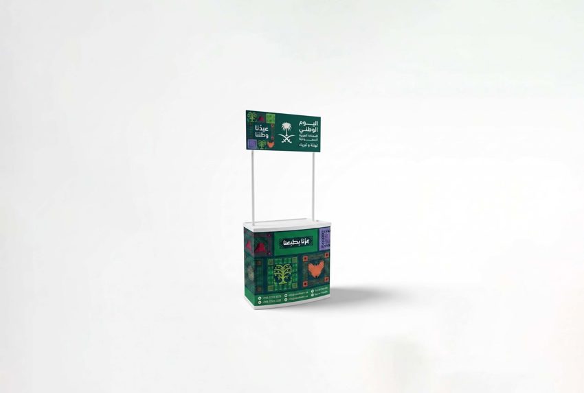 Promotional display stands for Saudi National Day events